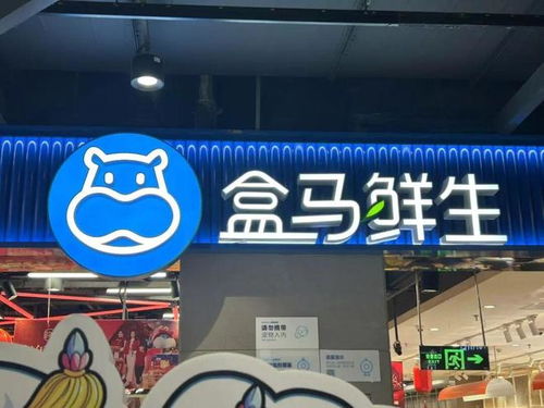 零售新戰(zhàn)事 京東、美團(tuán)、盒馬的“新三國演義”
