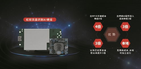 美智科技智能貨柜亮相烏鎮(zhèn)互聯(lián)網(wǎng)大會 智慧零售普及的先行者