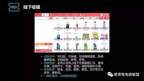 2019互聯(lián)網(wǎng)項目終結(jié)者 智慧新零售的崛起與互聯(lián)網(wǎng)零售的反思